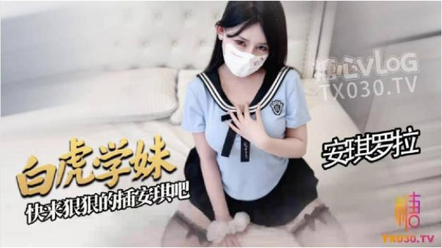 白虎学妹让你欲罢不能 喃呢深喉吮茎 女上位直击宫口打桩 啊~嗯嗯 骚淫浪叫爽翻